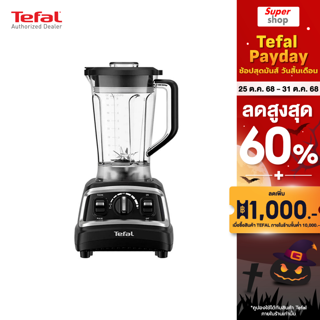Tefal เครื่องปั่นพลังสูง Duraforce Pro Mix Blender  ขนาด 1.8 ลิตร สีดำ รุ่น BL705DT0
