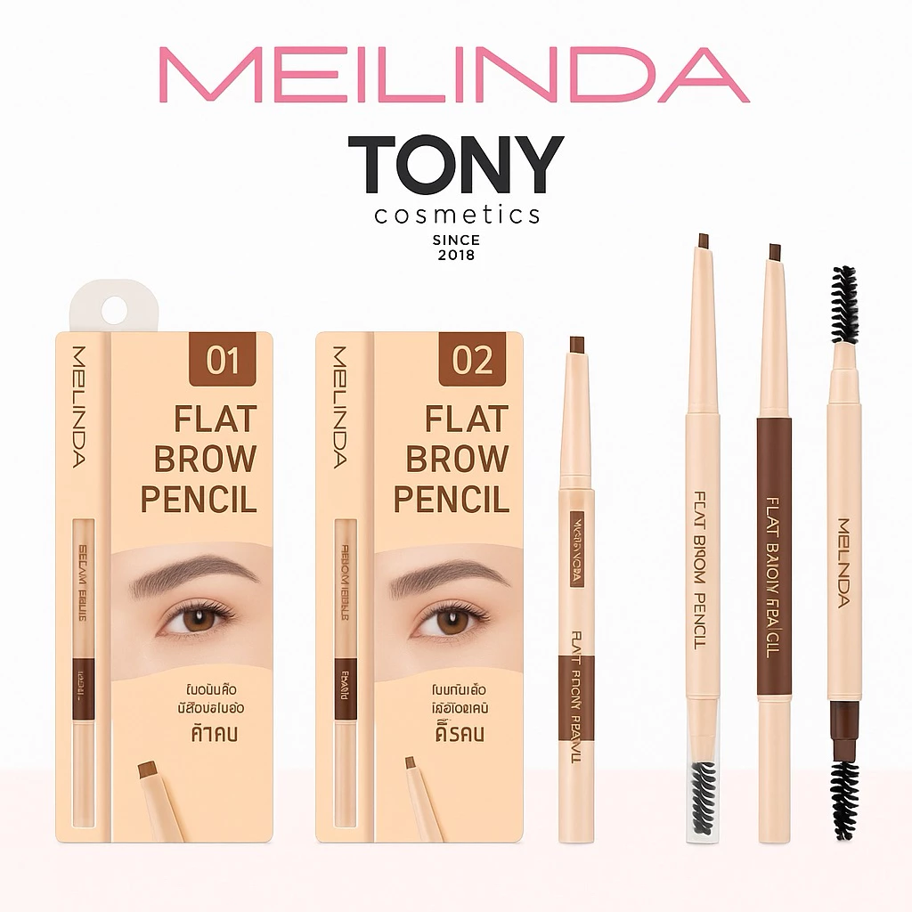MEILINDA FLAT BROW PENCIL (ดินสอเขียนคิ้ว หัวแบน ปลายตัด) MC-3113