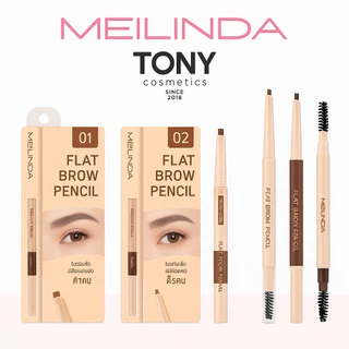 MEILINDA FLAT BROW PENCIL (ดินสอเขียนคิ้ว หัวแบน ปลายตัด) MC-3113