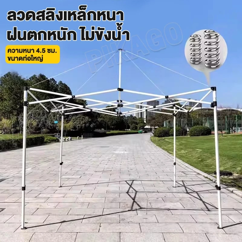 เต็นท์ขายของ เสาหกเหลี่ยม 2x2/3x3/3x6 เต็นท์กลางแจ้ง thumbnail 3