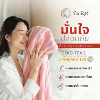ซื้อ1แถม1 รุ่นคู่รักผ้าเช็ดตัว ต้านเชื้อรา หนาขึ้น ซึมซับเร็ว ไม่เป็นขุย 6 สี ไร้กลิ่นเกรดแม่และเด็ก ผ้าเช็ดตัว
