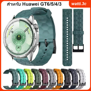สายรัดซิลิโคน 22 มม. สำหรับ Huawei Watch GT6 Pro GT5 GT4 GT3…