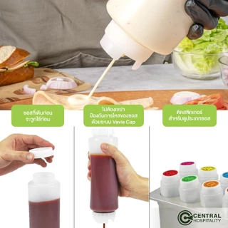 ขวดบีบ ขวดใส่ซอส ขวดใส่ของเหลว Squeeze Bottle FIFO Valve CENTRO - HG112/111/113/99/100
