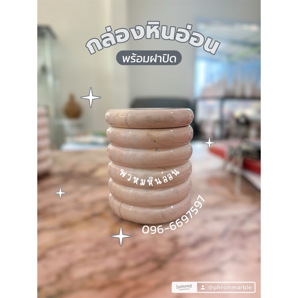 กล่องหินอ่อน กล่องใส่cotton bud