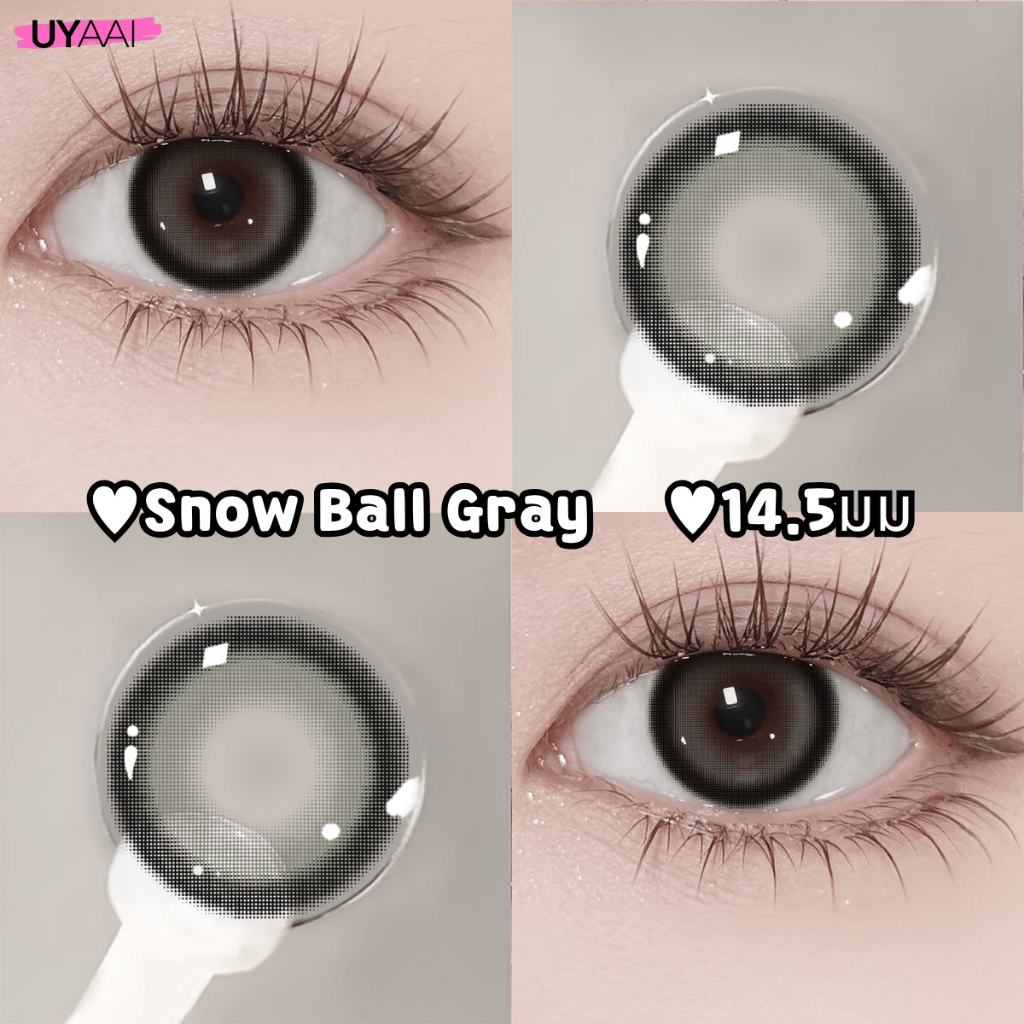 คอนแทคเลน UYAAI [0.00--6.00] ชุดคอนแทคเลนส์ Snow Ball ใช้รายเดือน 14.5 มม.