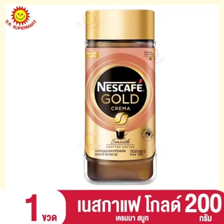 เนสกาแฟโกลด์ กาแฟคั่วบดสำเร็จรูป ชนิดขวดแก้ว 200 กรัม