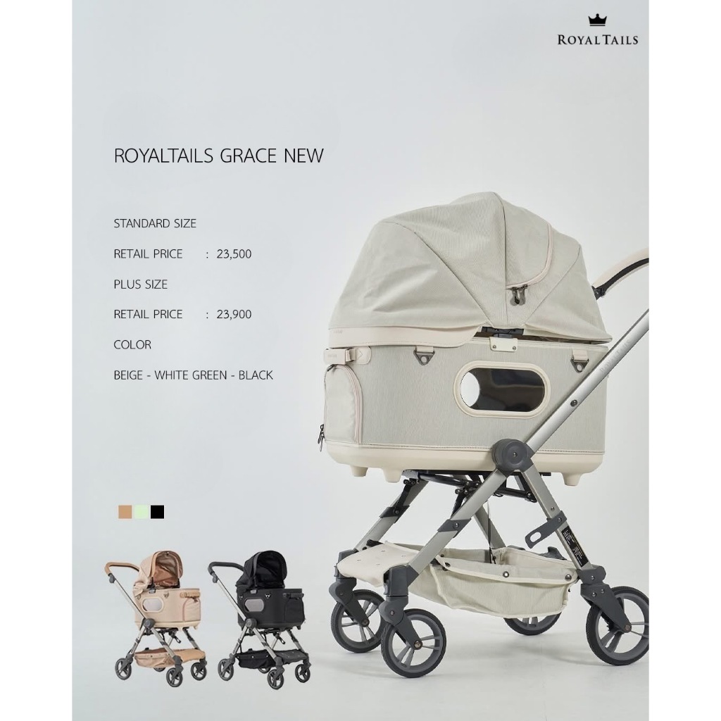 ROYAL TAILS GRACE CLASSIC Pet Stroller - รถเข็นสำหรับสัตว์เลี้ยงนำเข้าจากประเทศเกาหลี Version3