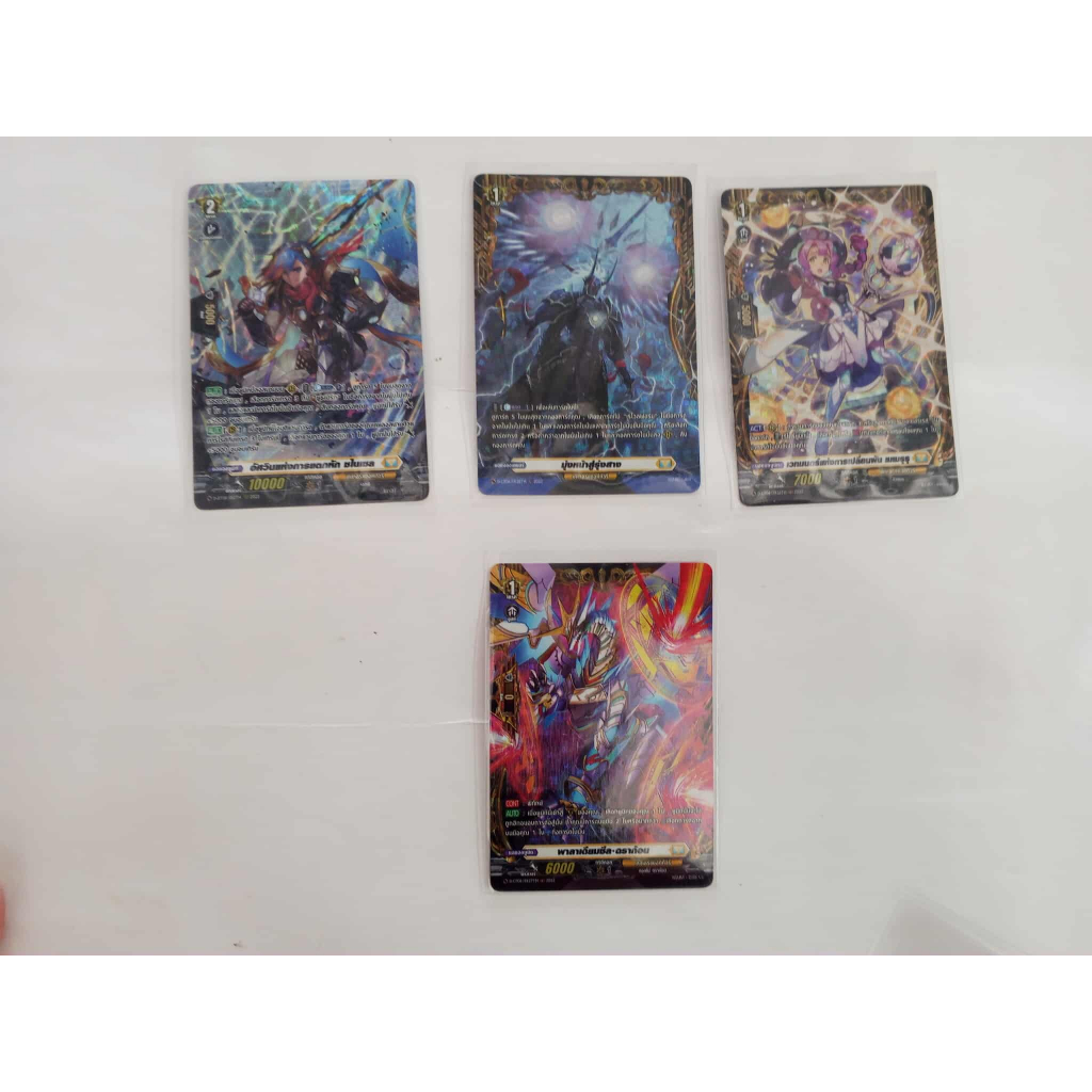 แวนการ์ดไทย OverDress แยกใบ D-CP06 FR เนชัน เหลือง