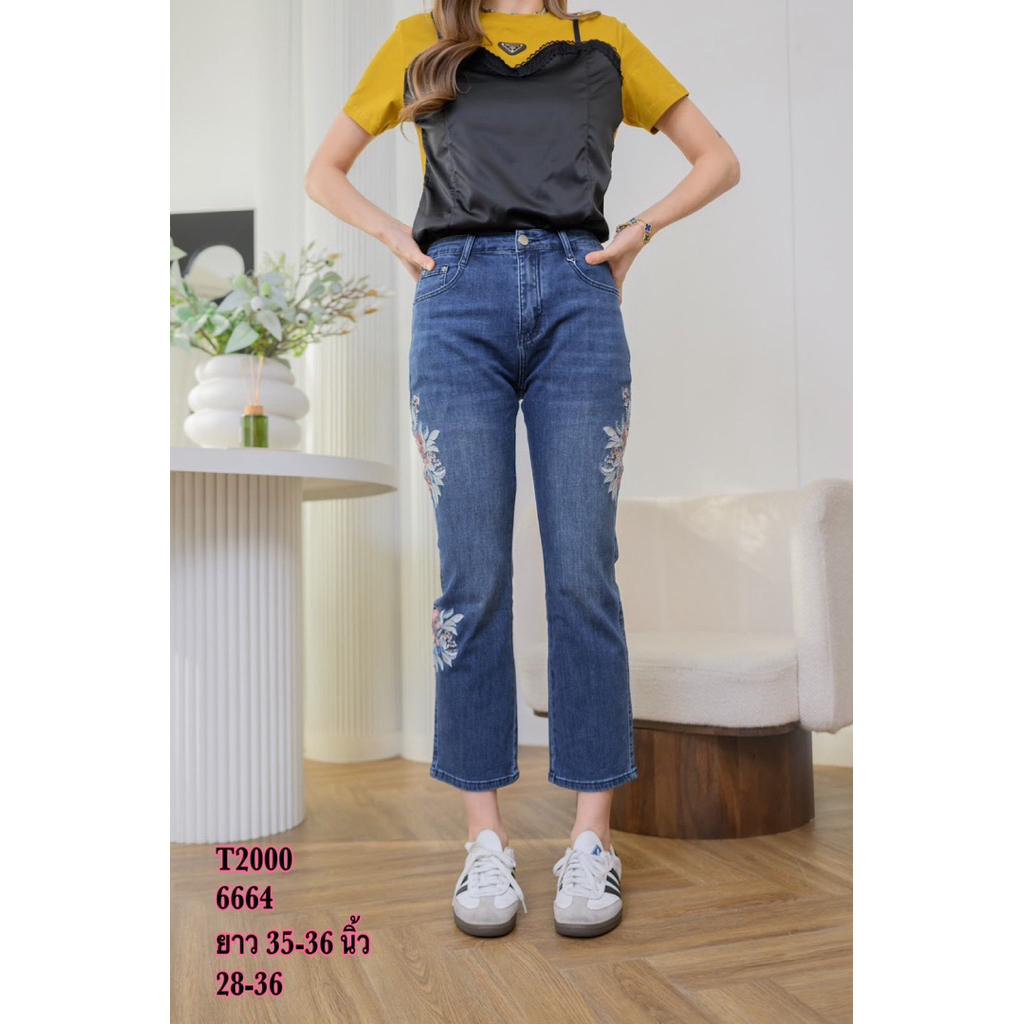 แบบใหม่ล่าสุดจาก T2000 No.6664