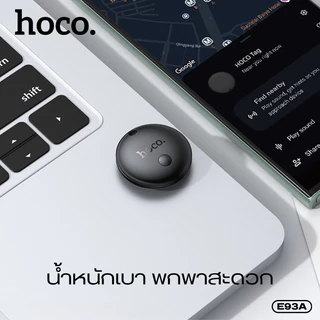 อุปกรณ์ป้องกันการสูญหายแบบติดตามตำแหน่ง GPS Tag HOCO E93A เหมาะสำหรับ Android กระทัดรัด อายุการใช้งานสูงสุด 3-5 เดือน