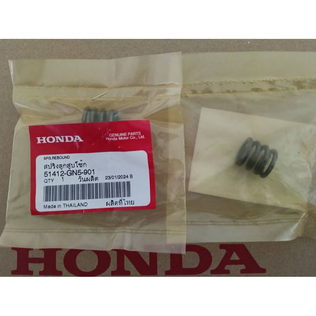สปริงกันสะเทือนโช๊คหน้า Wave110, Wave125, DASH, LS 125R, C900, DREAM, SONIC, FINO, CLICK แท้ศูนย์ 51