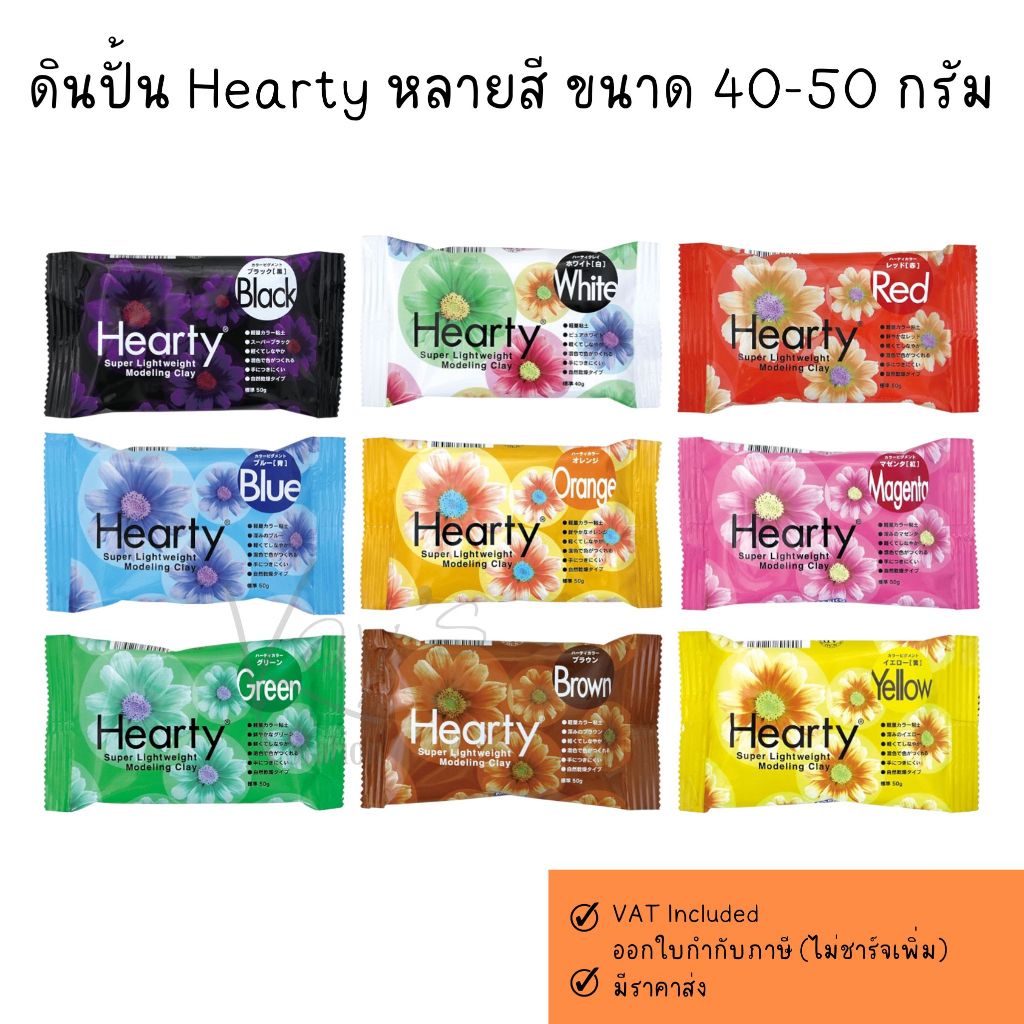 Padico ดินปั้น Hearty ขนาด 40-50g / Hearty Super Lightweight Modeling Clay 40-50g หลากสีให้ได้เลือก