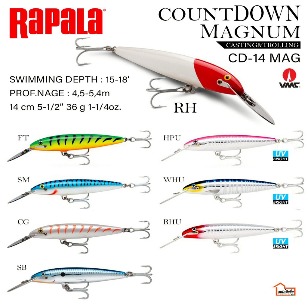 เหยื่อปลอม Rapala MAGNUM CD-14 MAG
