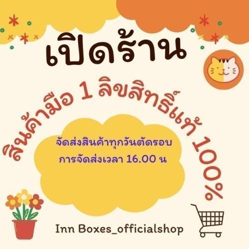 (ลดราคาพิเศษสินค้าขายดี) ที่ตั้งวางอ่านหนังสือ ไม้ยางพารา (BOOKSTALL) ที่วางหนังสือ ที่วางไอแพด เครื่องเขียน ราคา ถูกที่สุด ดีลบีเคเค แกลเลอรีภาพที่ 4