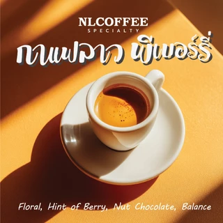 NLCOFFEE เมล็ดกาแฟ Laos - Bolaven Peaberry