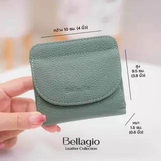 Bellagio รุ่น Amelia Wallet กระเป๋าสตางค์หนังวัวแท้ ใบเล็กน่ารัก พกพาสะดวก