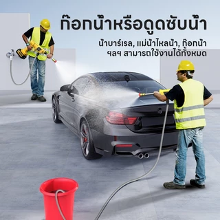 ปืนฉีดน้ำแรงดันสูง 2000W เครื่องล้างรถ ไร้สายพลังงานสูงใช้ทำความสะอาดรถยนต์