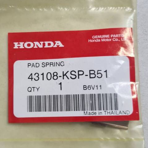 43108-KSP-B51 สปริงผ้าดิสก์เบรก (NISSIN)/HONDA/CBR150RC(TH)