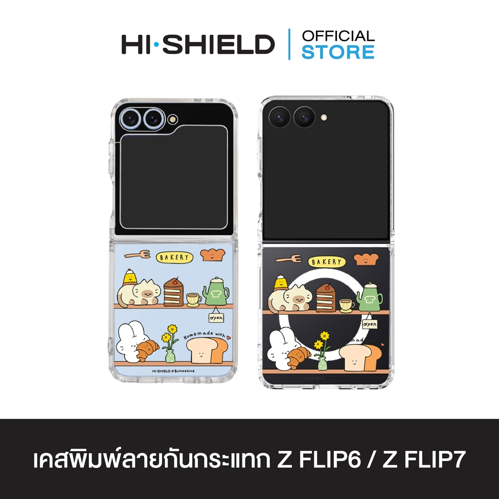[ZFLIP7 / ZFLIP6] HI-SHIELD Stylish เคสใสกันกระแทก Samsung ZFLIP7 / ZFLIP6 รุ่น Butter club S187