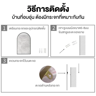 Reflexe กระจกห้องน้ำ 40*60/50*80CM กระจกเงาติดผนัง ป้องกันหมอก ประเภทซุ้มประตู bathroom mirror
