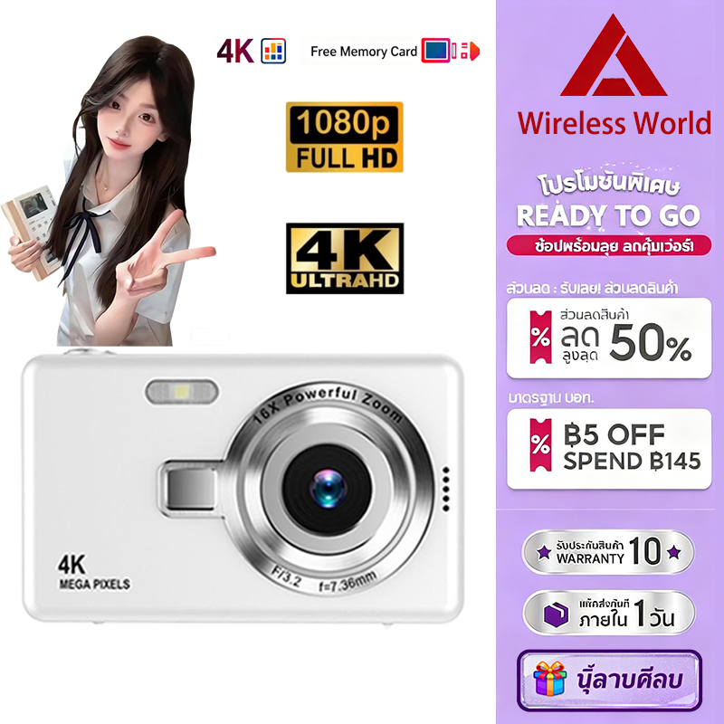 กล้องดิจิตอล กล้องดิจิตอลซูมดิจิตอล Digital Camera 4K 16x กล้องถ่ายรูป 32GB Mini Camcorder DV Camera