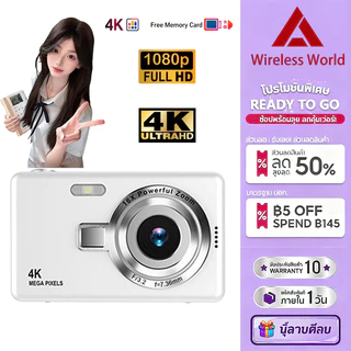 กล้องดิจิตอล กล้องดิจิตอลซูมดิจิตอล Digital Camera 4K 16x กล้องถ่ายรูป 32GB Mini Camcorder DV Camera