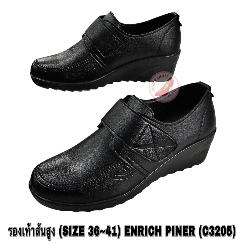 รองเท้าคัทชูผู้หญิง ENRICH PINERS (C3205) (SIZE 36-41)