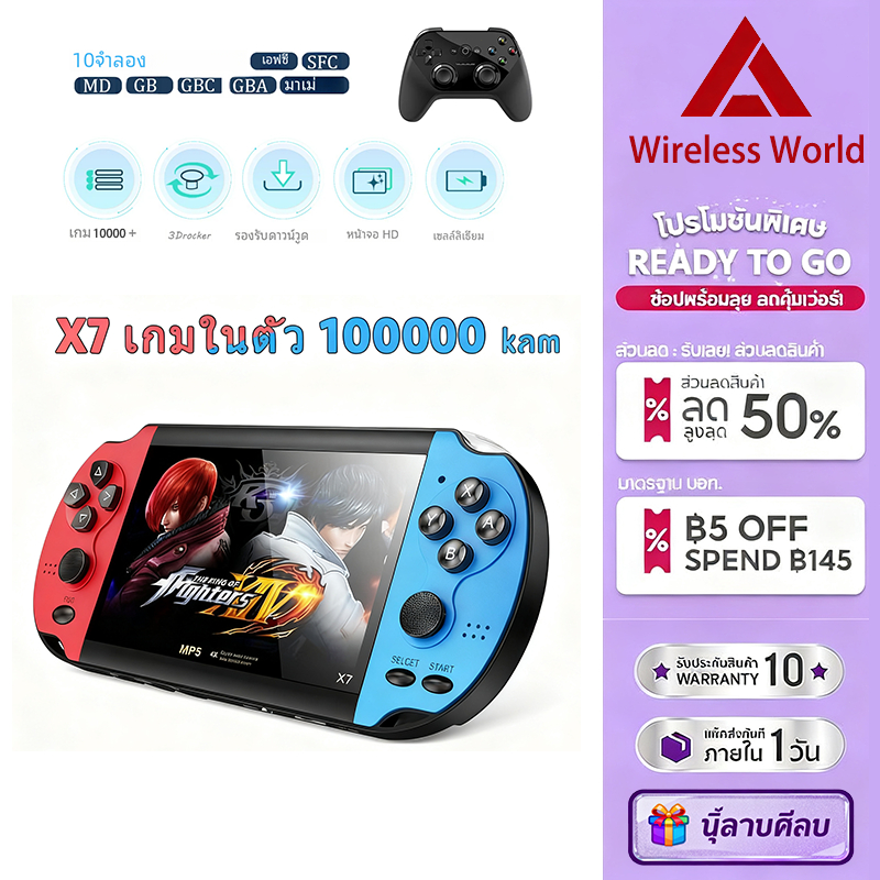 เกมบอย เกมกด เครื่องเล่นวิดีโอเกมพกพา มือถือเกมแบบพกพาคอนโซล Game player Retro Mini Handheld Game