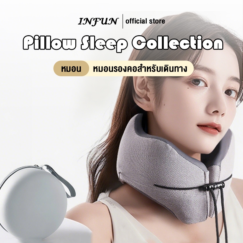 𝐈𝐍𝐅𝐔𝐍 หมอนรองคอ หมอนเดินทาง U นุ่ม Memory foam กระเป๋าเก็บของพกพา หมอนรองคอ สำหรับนอนหลับ Cervical Pillow