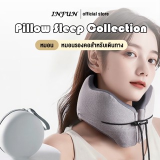 𝐈𝐍𝐅𝐔𝐍 หมอนรองคอ หมอนเดินทาง U นุ่ม Memory foam กระเป๋าเก็บขอ…