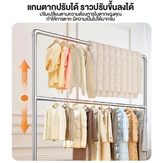 AKราวตากผ้า ราว 2ชั้น ท่อเหล็กราวตากผ้า ราวตากผ้าท่อเหล็ก ยาว60-180cm สูง180cm ประกอบง่าย แข็งแรงทนทาน กันน้ำและกันสนิม