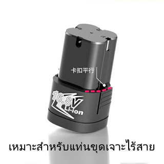 แบตเตอรี่ แบตสว่านไร้สาย 24V ทรงสี่เหลี่ยม แบตสว่าน สว่านไร้สาย แบต ใช้ได้กับ สว่านไร้สาย แบตเตอรี่เครื่องตัดหญ้า แบตเตอ