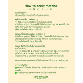 ผงมัทฉะ HIMAWARI จากเมืองยาเมะ ขนาด 500 กรัม/1000 กรัม(เหมาะสำหรับคาเฟ่ร้านกาแฟ)