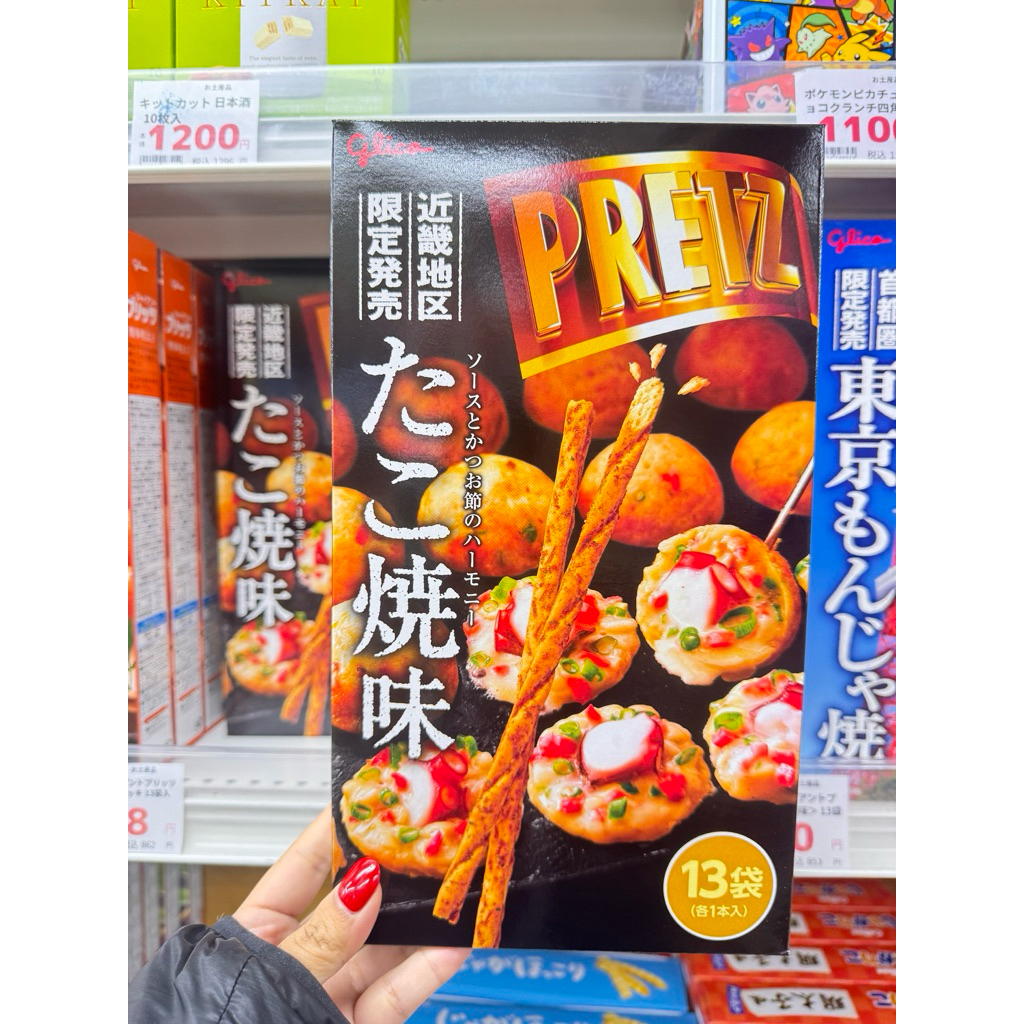 พร้อมส่งในไทย Pretz แท่งใหญ่​ รสทาโกะยากิ 1 กล่องมี 13แท่ง หิ้วตรงจากญี่ปุ่น