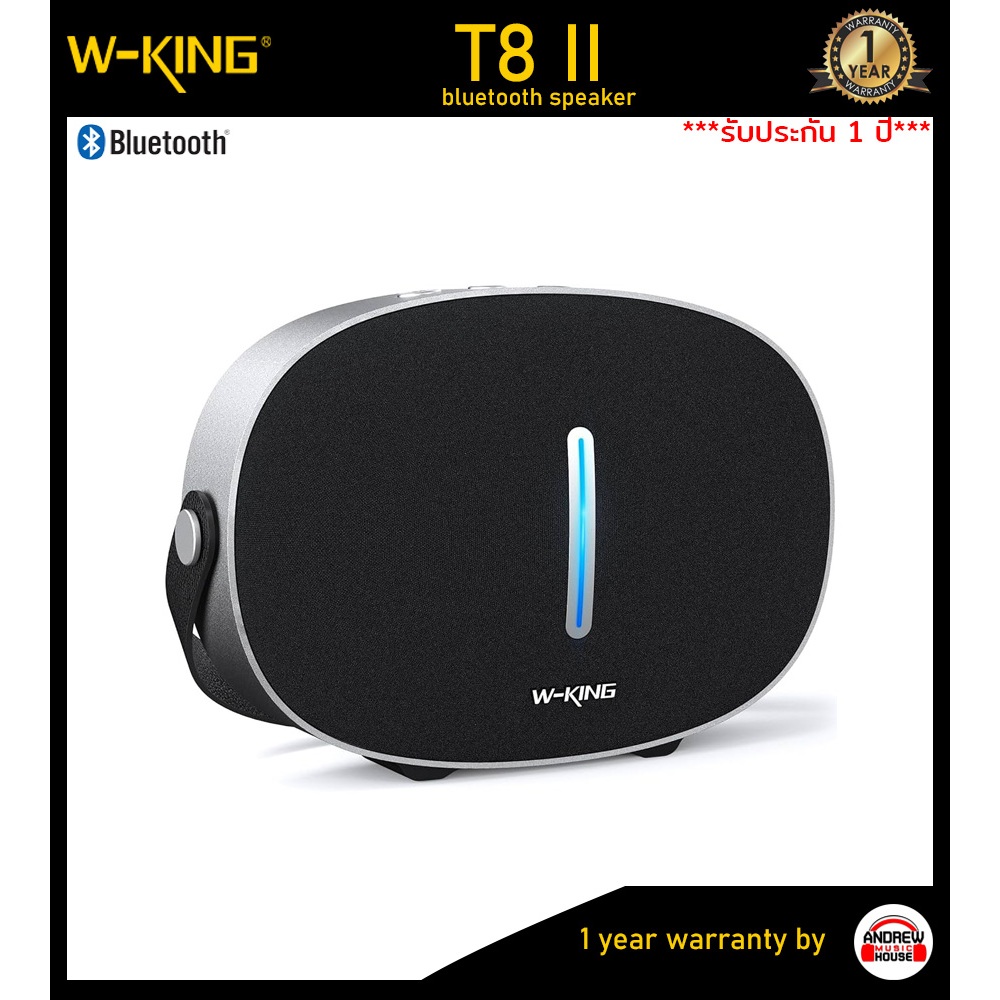 W-KING T8 II Bluetooth Speaker ลำโพงบลูทูธคุณภาพเสียง 40 วัตต์ เบสหนัก สวย พกพาได้ USB ฟัง Mp3, WAV 