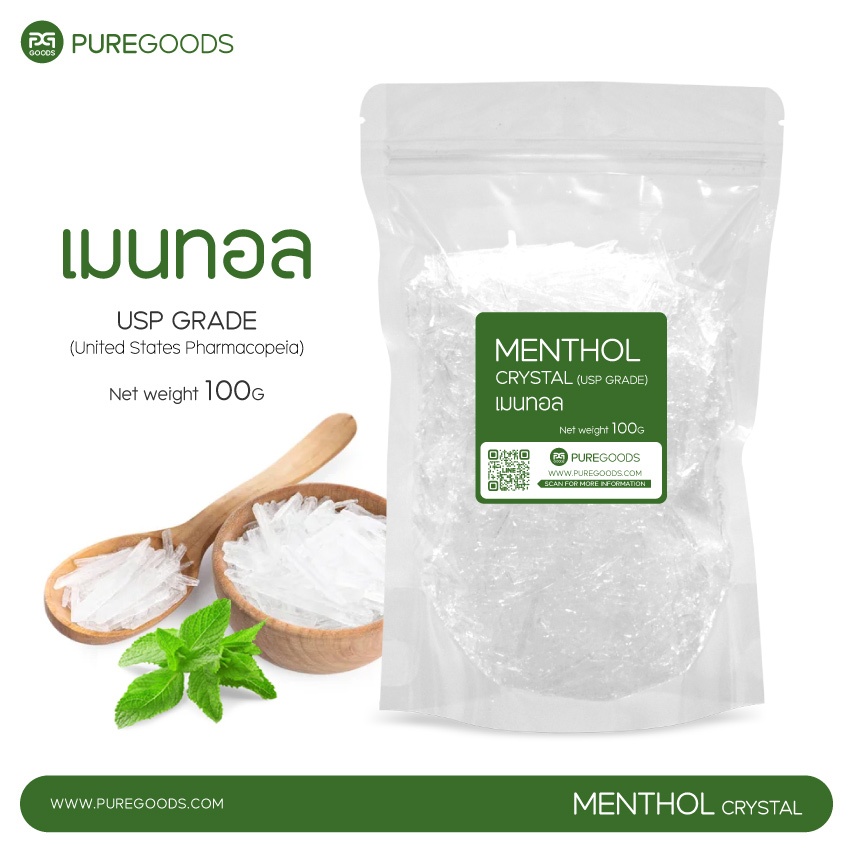 การบูร พิมเสน เมนทอล บริสุทธิ์แท้ 100% คัดเกรดคุณภาพ Net weight 100G รูปที่ 4