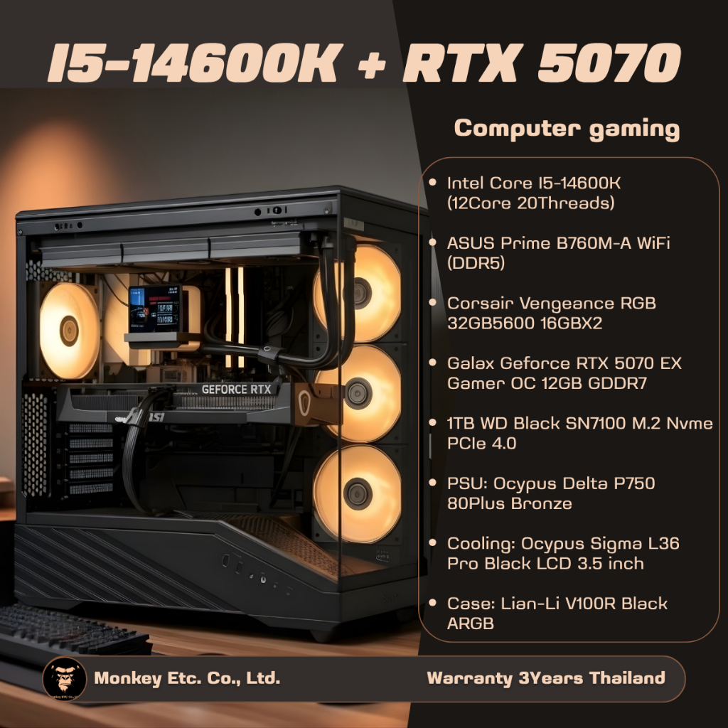 คอมประกอบ INTEL i5-14600K + RTX 5070 12GB | DDR5 32GB | NVMe 1TB | AIO 360 LCD | Wi-Fi | ประกันศูนย์ 3 ปี ราคา ถูกที่สุด ดีลบีเคเค