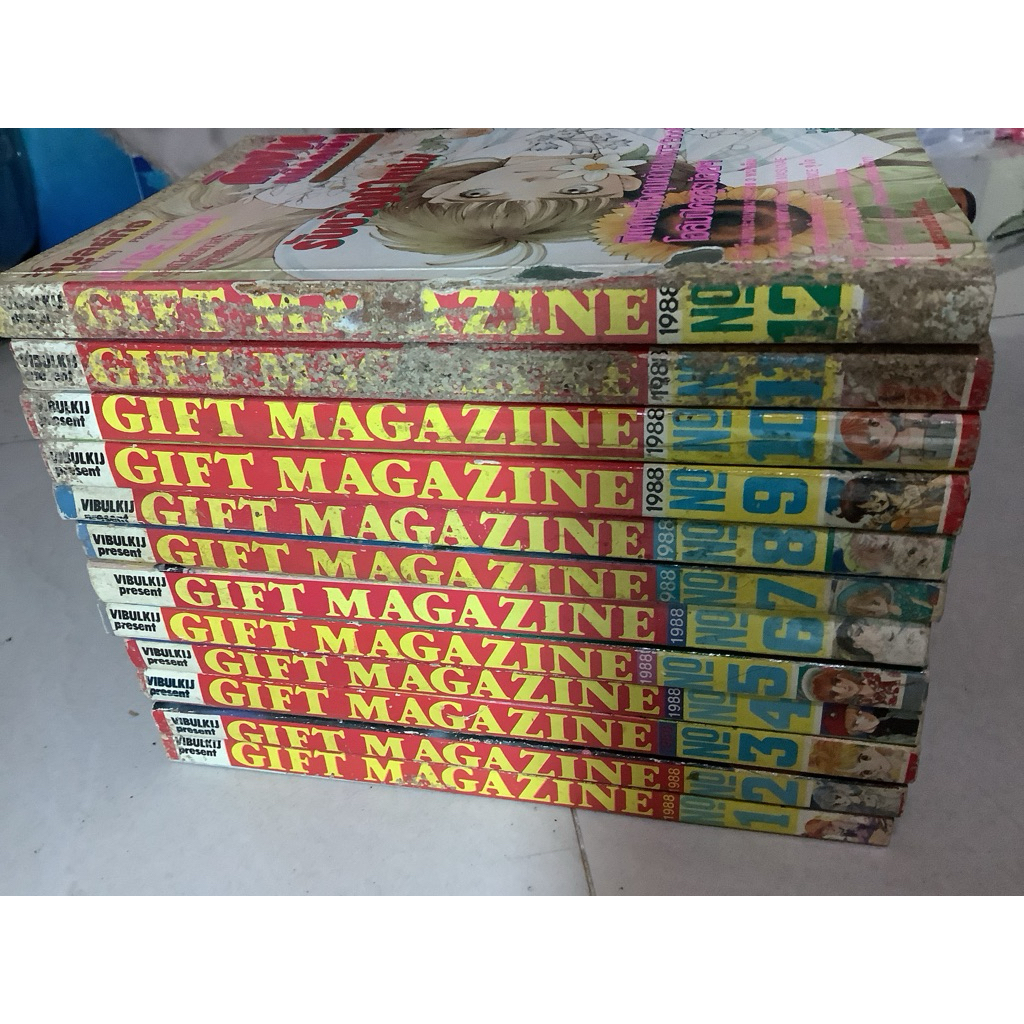 มือ2(มีบางเล่มตำหนิ) หนังสือการ์ตูนญี่ปุ่น ปี1988 จำหน่ายรายเดือน สำนักพิมพ์วิบูลย์กิจ กิฟท์ Gift Ma