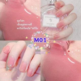 พร้อมส่ง 🇹🇭 ยาทาเล็บกึ่งเจล Maxfine ไม่ต้องอบ ลอกออกง่าย ไม่ต้องใช้น้ำยาล้างเล็บ 💅 สีทาเล็บ เบสโค้ต ท็อปโค้ต M01-M167