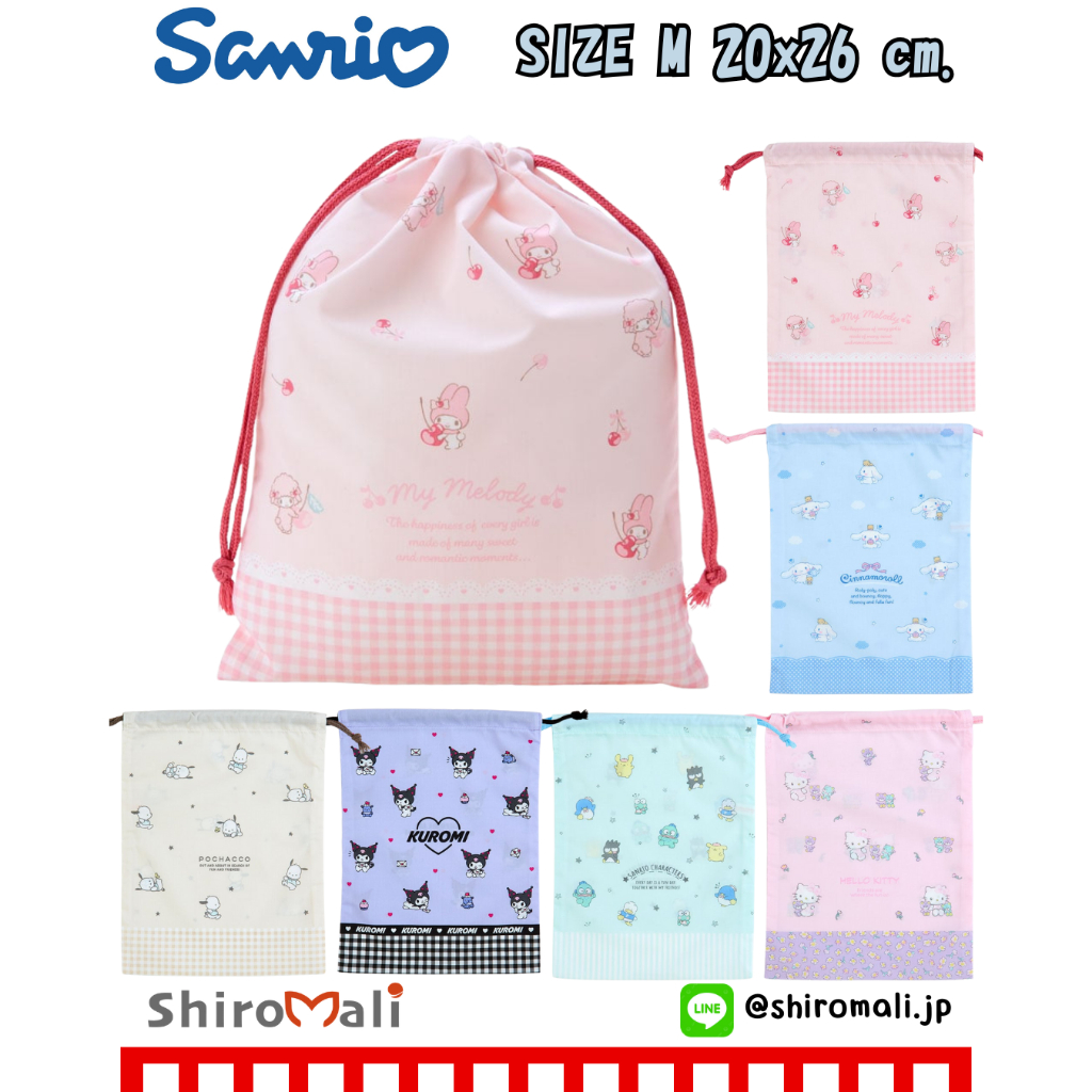 ถุงผ้าเชือกรูด กระเป๋าใส่ของ Sanrio Characters  | Sanrio Original Japan | ลายคิตตี้ มายเมโลดี้ ชินนามอนโรล ฯลฯ