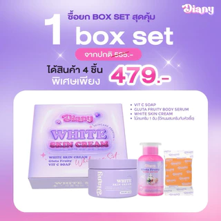 ไวท์สกินครีม White Skin Cream