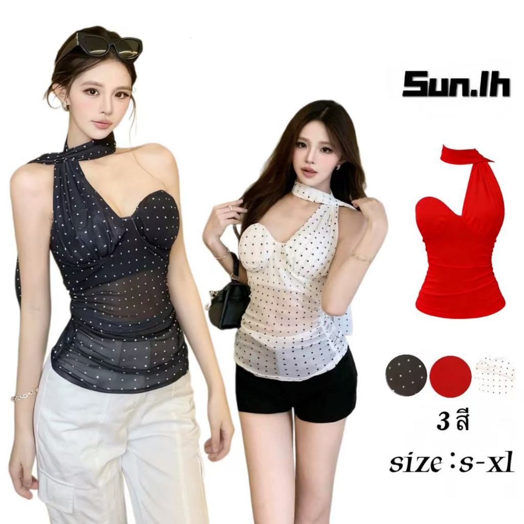 SUN🛍️พร้อมส่ง🛍️เสื้อกล้ามคอฮอลเตอร์สำหรับผู้หญิง ดีไซน์ฤดูร้อน สีขาว ลายจุด ทรงเข้ารูป แขนสั้น.เหมาะสำหรับคริสต์มาส