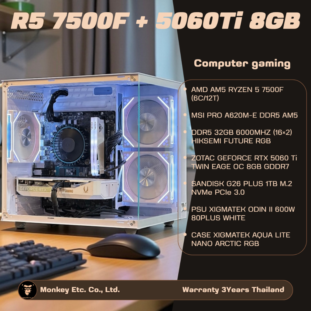 คอมประกอบ AMD Ryzen R5 7500F + RTX 5060 Ti 8GB | DDR5 32GB 6000MHz | NVMe 1TB | เคสขาว ARGB | ประกัน
