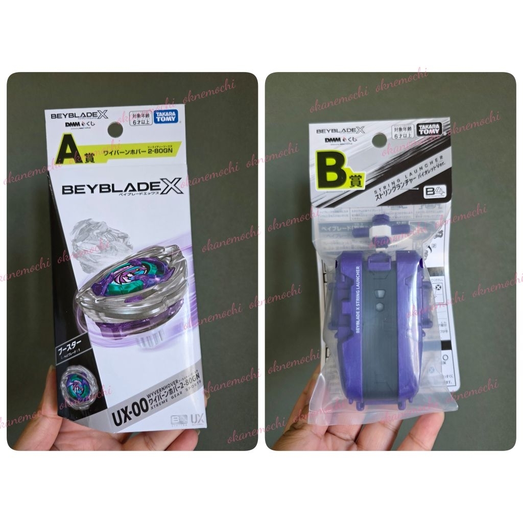 พรีออเดอร์ ขายเป็น เซ็ท  beyblade x UX-00 Wyvern Hover 2-80GN ถ้าแยกรบกวนแจ้งก่อนกดค่ะ