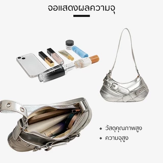 กระเป๋าสะพายเดี่ยว สไตล์ใหม่ เวอร์ชั่นเกาหลี ins แฟชั่น สีทึบ ถุงใต้วงแขน กระเป๋าสวย