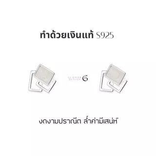 GLAMOR✨ตุ้มหูเงินแท้ Keystone ต่างหูทรงสี่เหลี่ยมเรขาคณิต ต่างหูแฟชั่น ตุ้มหูเงิน ต่างหูผู้หญิง