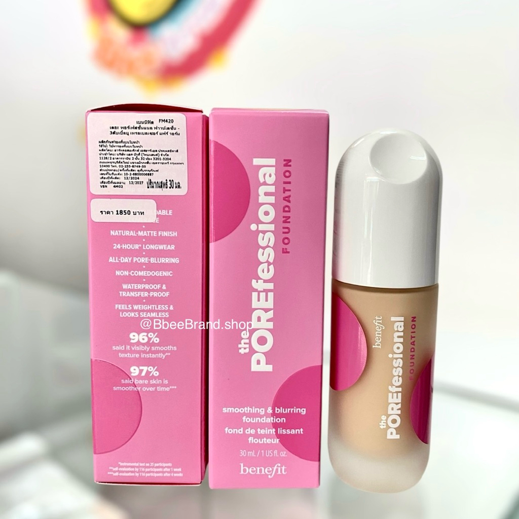 รุ่นใหม่2025✨ป้ายไทย✨Benefit The POREfessional Smoothing&Blurring Foundation 30ml.ปกปิดทุกรูขุมขน ปก