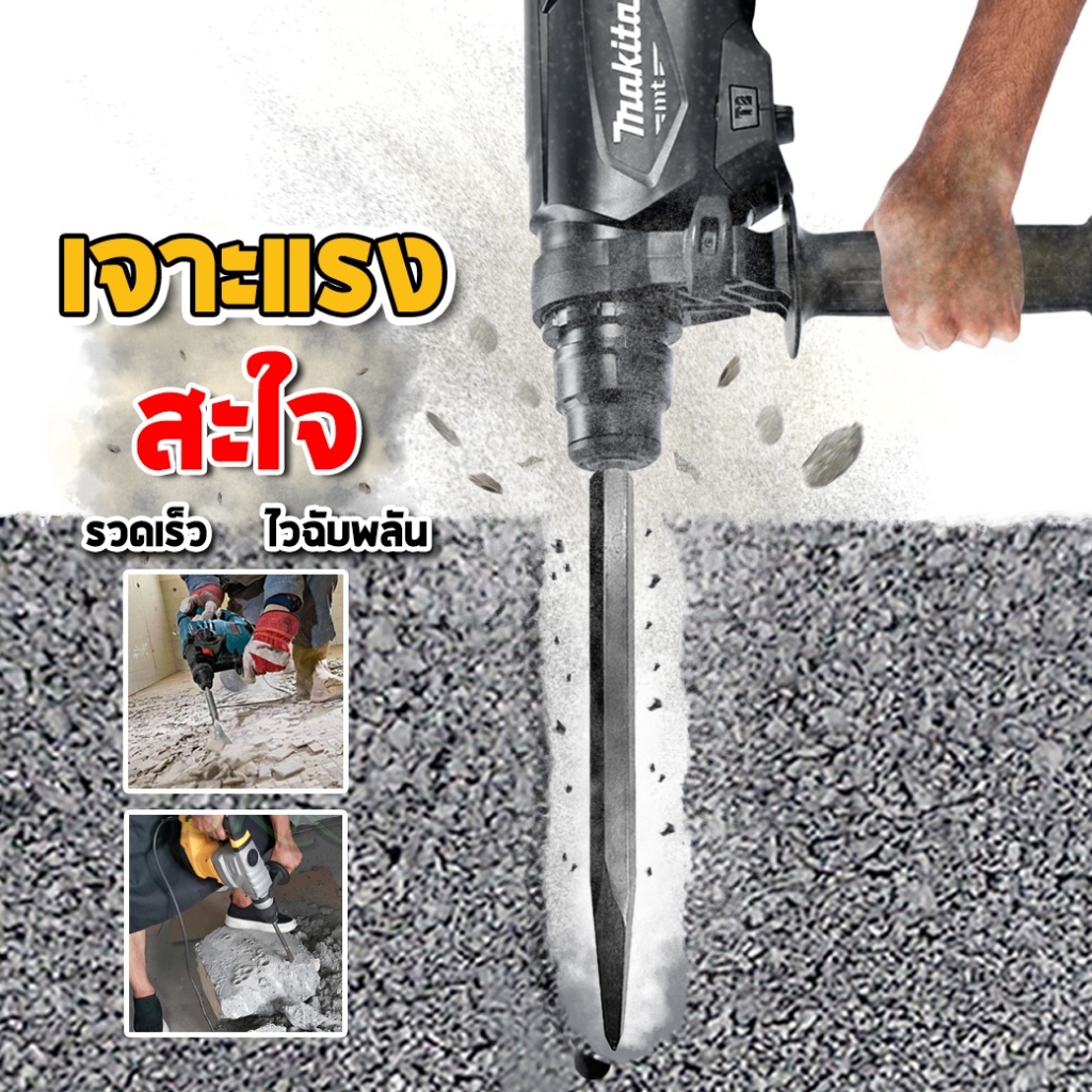 ดอกสกัดปากแบน ดอกสกัดปากแหลม ดอกสกัดปากซ้อน แกน SDS Plus ดอกสกัดโรตารี่ ดอกสกัดเจาะปูน ดอกสกัดเจาะคอนกรีต ดอกสกัด SDS - รูปที่ 2