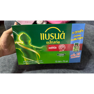 แบรนด์ซุปไก่ สูตรต้นตำรับ ขนาด 42 มล./70มล.มีทั้งแพ็ค12และแพ…