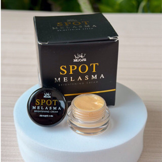 หนึ่งบางปู ครีม กระปุกดำ